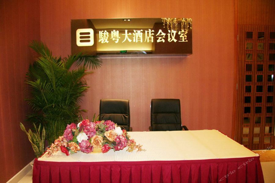 Junyue Hotel Canton Extérieur photo